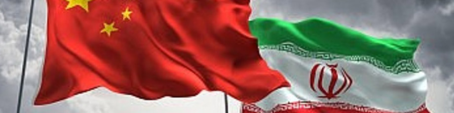 نتایج کمیسیون همکاری‌های مشترک ایران و چین اعلام شد